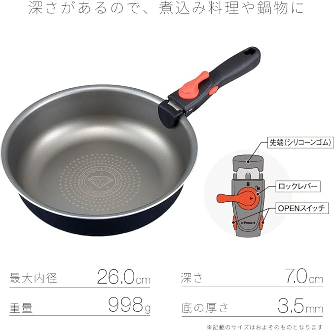 Eyedia Frying Pan 10.2 inches (26 cm) Deep Type Induction Compatible For Both Tabletop Pots Detachable Handle Diamond Coated Pan Diamond Treatment Removable Handle Fry Frying Pot Navy Blue