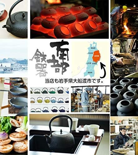 盛栄 Hall Southern Rice Pot 3 Faux 炊 F – 414