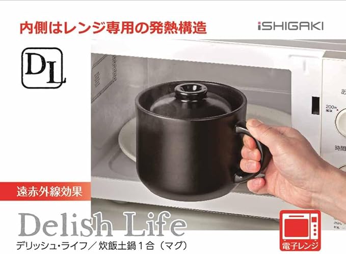 Ishigaki 4478 DL Range &amp Direct Fire Compatible Rice Pot 1 Piece Mug Type