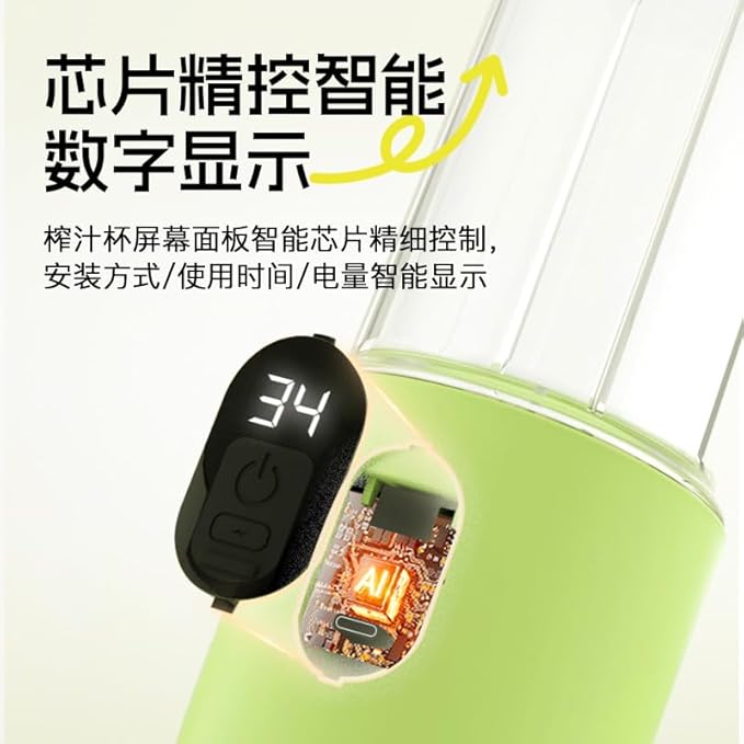 Portable Blender with Digital Display Rechargeable Electric Juice Mixer and Ice Crusher for Home Use White