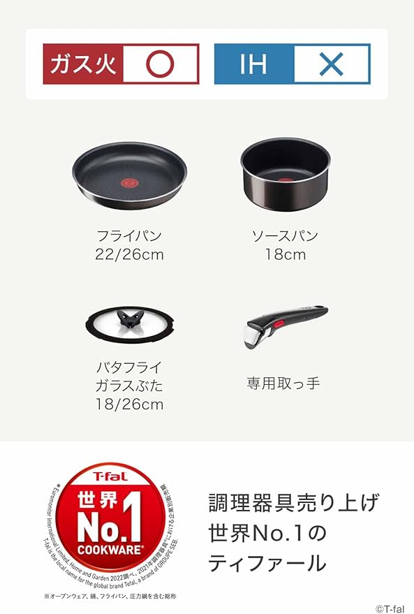 Tefal L16690 Tifal Handle Removable Pot Frying Pan Set 6-Piece Set Compatible with Gas Fire Ingenio Neo French Roast Non-Stick Brown