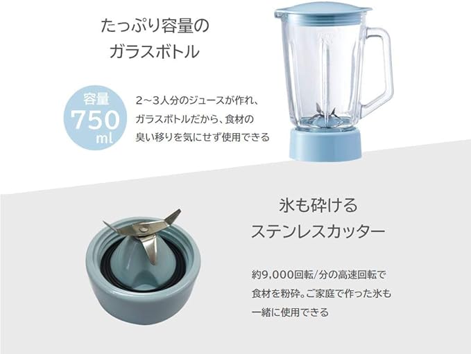 FUKAI Juice Mixer Blue FJM-601