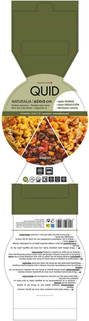 Quid Naturalia Aluminium Printed Rice Cooker 24 x 5 cm