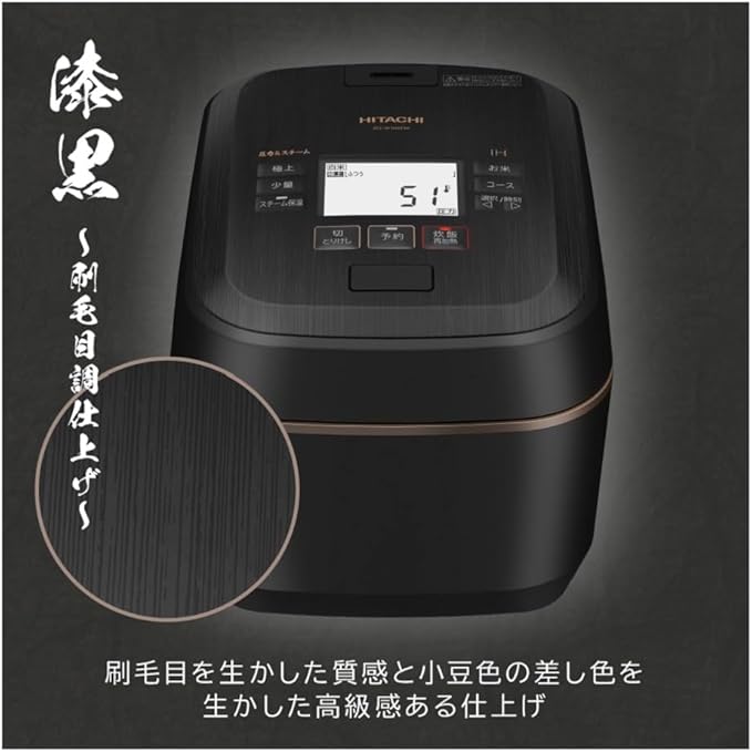 Hitachi RZ-W100FM K Rice Cooker 5.5 Cups Pressure &amp Steam IH Fluffy Gozen Jet Black Made in Japan Large Heat Power Boiling Iron Pot Steam Cut
