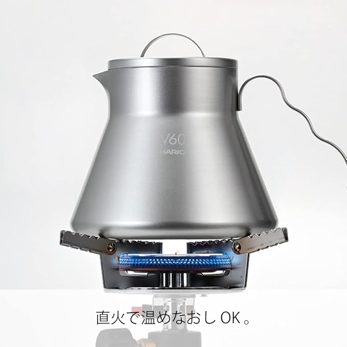 Hario Outdoor V60 Metal Coffee Server 500ml Silver