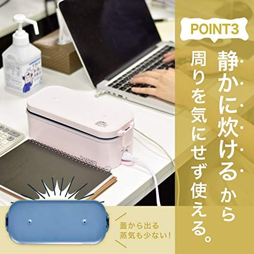 THANKO Rice Cooker Small Size For One Person Super Fast Lunch Box Rice Cooker White / Cherry / Indigo