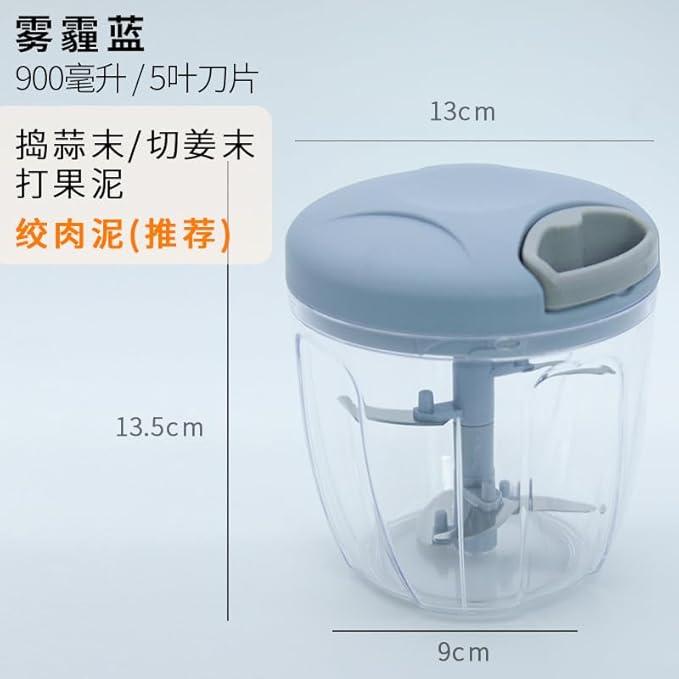 Multi-functional chopper drawstring hand blender household minced garlic puree supplement 900ml (haze blue)