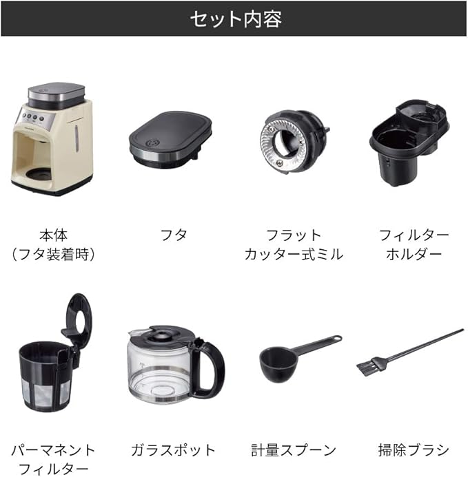 recolte Full Automatic Coffee MakerGrind &amp Drip Coffee FIKA (Black) RGD-1BK【Japan Domestic Genuine Products】 【Ships from Japan】