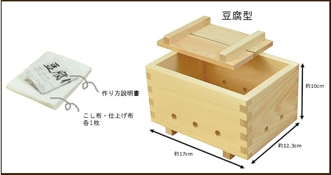 Yamako Tofu Maker No Bend Approx. 6.7 x 4.8 x 3.9 inches (17 x 12.3 x 10 cm)
