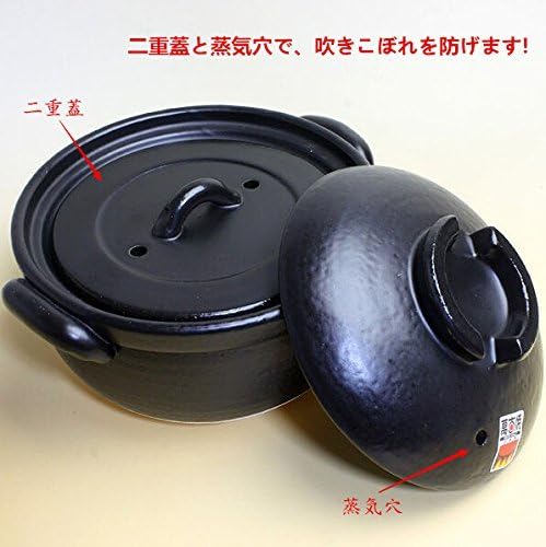 [Unknown] 5 Go Cook Double Lid Yokkaichi Perpetuity Grilled Rice Cooker (Made in Japan) - 900ml Black 3.2kg With Lid