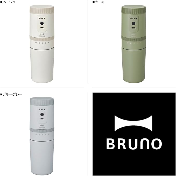 BRUNO Electric Coffee Maker with Mill (Beige) BOE080-BE【Japan Domestic Genuine Products】【Ships from Japan】