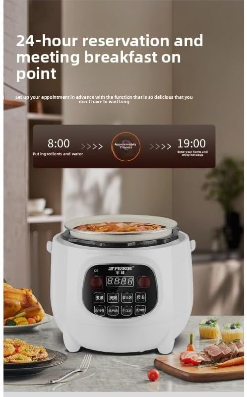 Household Multifunctional Intelligent Small Rice Cooker