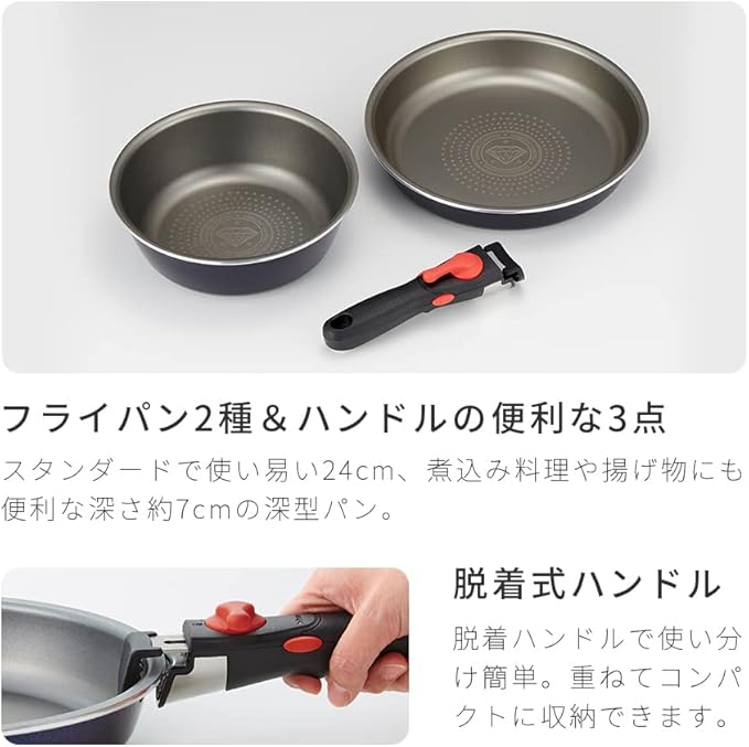 Imedia 3-Piece Frying Pan Set 9.4 inches (24 cm) &amp 7.9 inches (20 cm) Deep Non-Stick Induction Compatible Diamond Coated Navy