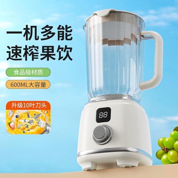 Digital Blender with Temperature Display White Stainless Steel Blade