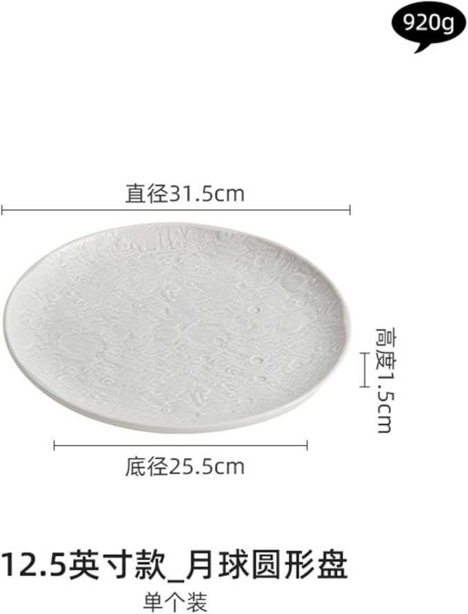 Thcbme 陶瓷盘子家用菜盘高级感菜碟早餐盘酒店餐具 Ceramic Dish Set 西餐盘排盘/birthday plates Lounge Round Reactive Glaze Stoneware Dinnerware Set/12.5英寸款_月球圆形盘