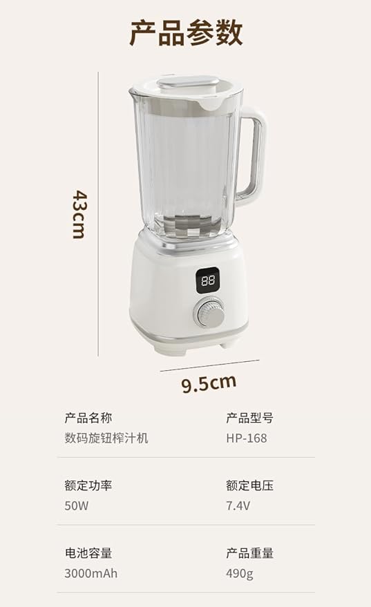 Digital Blender with Temperature Display White Stainless Steel Blade