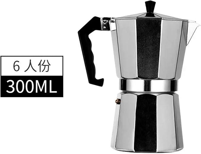 Moka Coffee Pot Espresso Latte Percolator Stove Coffee Maker Espresso Pot Italian Coffee Machine 50/300/450ml Aluminum(300ml)