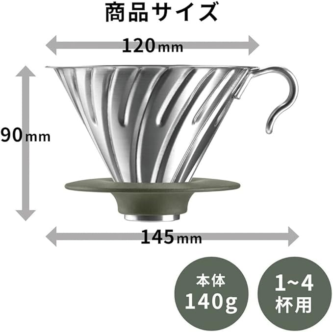 Hario Outdoor V60 Metal Dripper 02 Silver