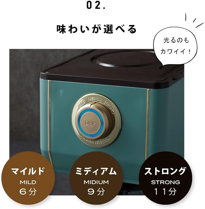 LADONNA Toffy Aroma Drip Coffee Maker K-CM5SG【Japan Domestic Genuine Products】【Ships from Japan】