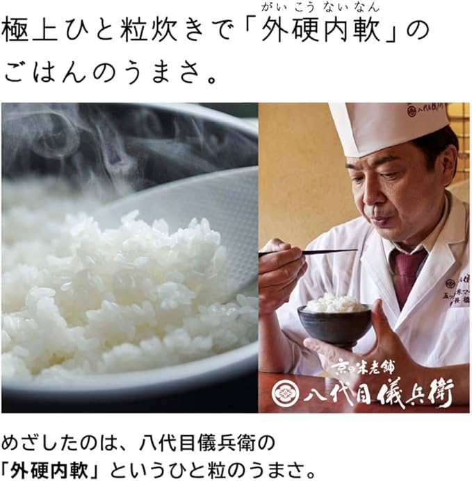 Hitachi RZ-W100FM K Rice Cooker 5.5 Cups Pressure &amp Steam IH Fluffy Gozen Jet Black Made in Japan Large Heat Power Boiling Iron Pot Steam Cut