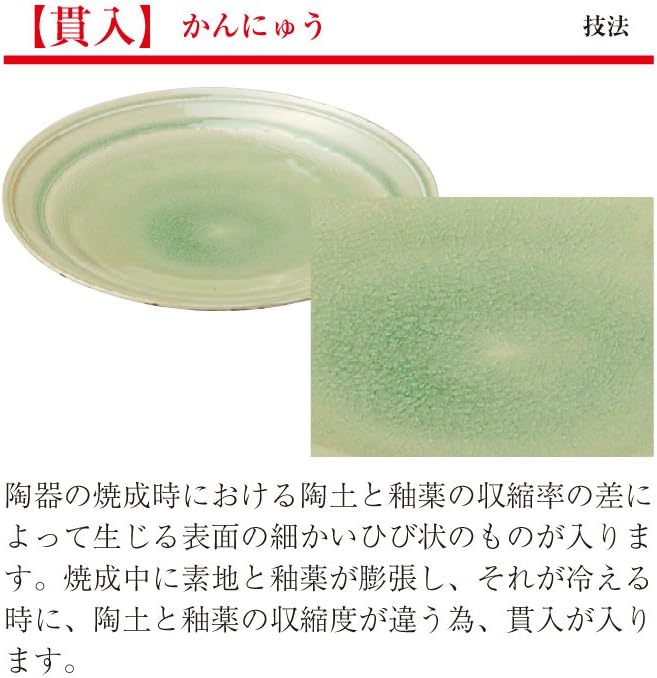 Yamasita Craft 11421260 Rice Cooker with Lid 4.3 x 4.3 x 3.1 inches (11 x 11 x 8 cm)