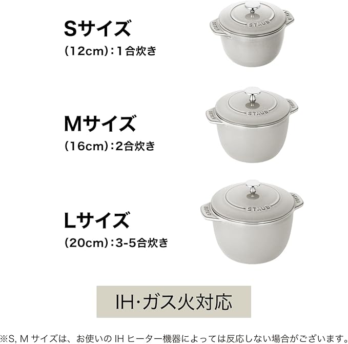 staub La Cocotte de GOHAN Campagne S 40501-423 Rice Pot 1 Piece Cast Iron Pot Rice Cooker with Serial Number Included