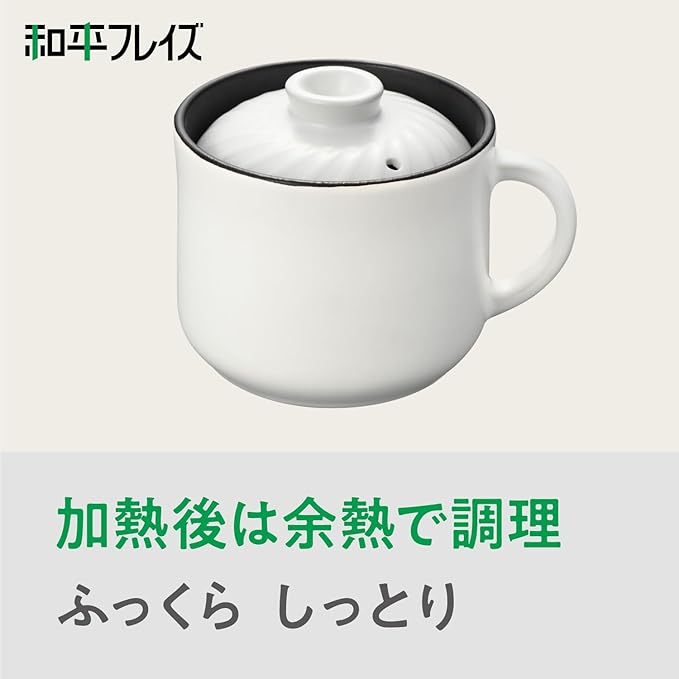 Wahei Freiz RB-2855 Rice Mug with Microwave Rice Cooker 1 Cook Minori Jozen
