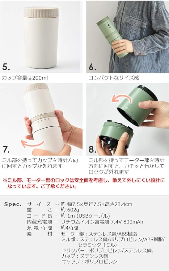 BRUNO Electric Coffee Maker with Mill (Khaki) BOE080-KH【Japan Domestic Genuine Products】【Ships from Japan】
