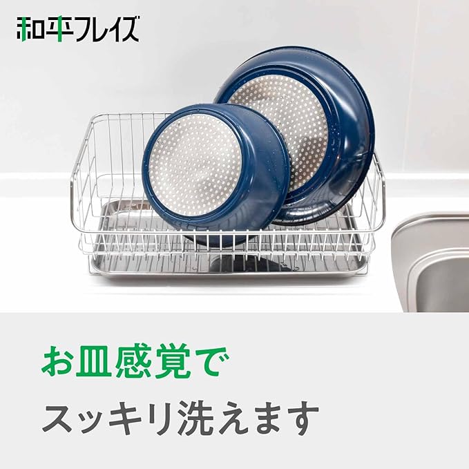 Wahei Freiz AMA-9712 Cook Delhi AMA-9712 Handle Removable 6-Piece Set Induction Compatible Top Class Durable Daikin Industrial Silkware EZ Use Navy