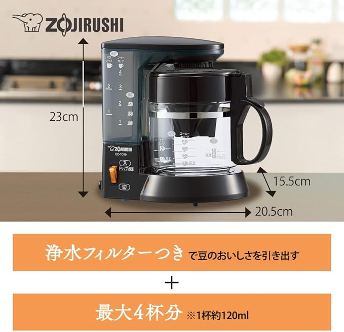 Zojirushi coffee makers 'coffee communication' 0.54 liters Brown EC-TC40-TA