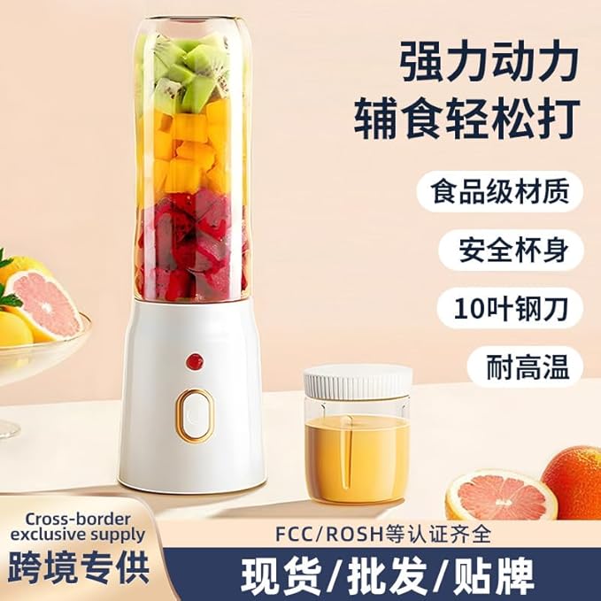 Portable Personal Blender Multi-Functional Juicer with Dual-Mode Quick Juice Extraction Small Size Juice Cup for Home Use Easy to Clean Hand Wash Only