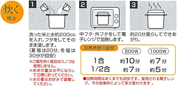 Skater UDG1 Microwave Rice Cooker 1 Cup with Soda Included Miffy 21.3 fl oz (640 ml)