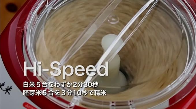 Household Rice milling Machine MICHIBA Kitchen Product Takumiajimai Black MB-RC52B