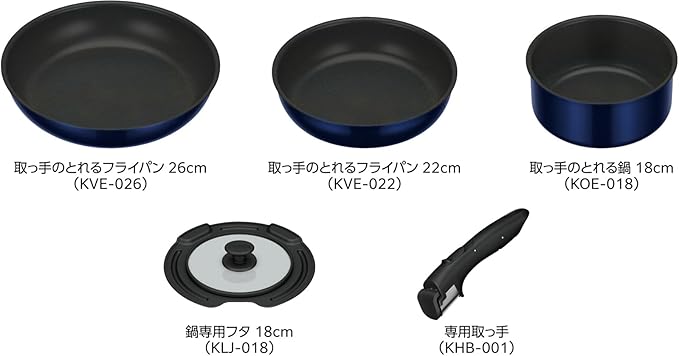 Thermos Durable Series KSE-5A DPBL 5-Piece Frying Pan Set EA Gas Fire Compatible Deep Blue