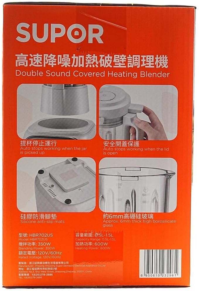 SUP0R Cooking Blender With Soundproof Shield for Soymilk &amp Juice 1.5 L Soymilk Maker