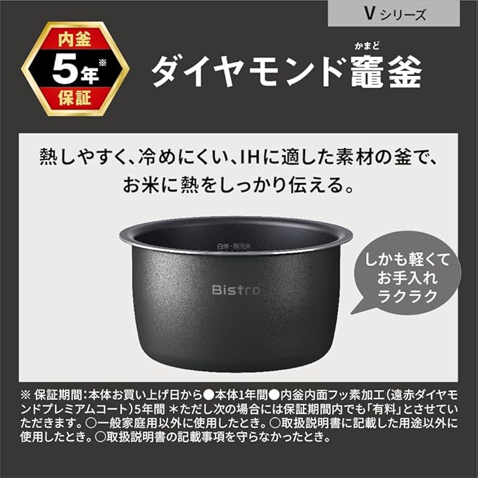 Panasonic Rice Cooker 5.5 Cup Top Model Bistro Craftsmanship AI Pressurized Hot Air Pump Equipped with 2 Maintenance Parts Light Greyge SR-V10BA-H AC100V JAPAN IMPORT NEW