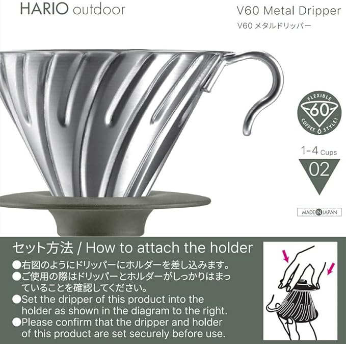 Hario Outdoor V60 Metal Dripper 02 Silver