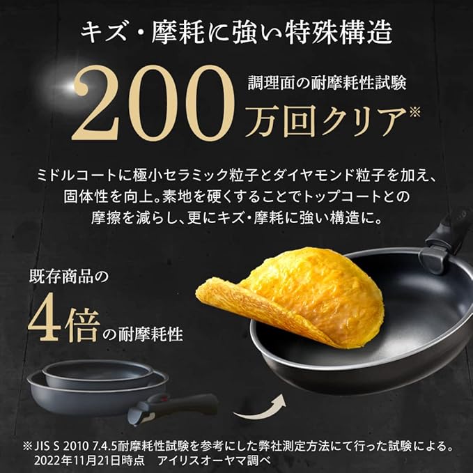 Iris Ohyama EHDC-S12S DIAMOND COAT PAN TERA Frying Pan Set with Removable Handle 12-Piece Set Uses Strongest Non-Stick Coating Deep Frying Pan Set Non-Scorching Rustless 3-Layer Construction