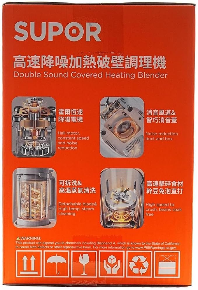 SUP0R Cooking Blender With Soundproof Shield for Soymilk &amp Juice 1.5 L Soymilk Maker
