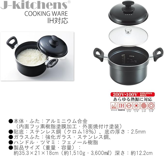 J-kitchens Pot for Cooking Delicious Rice 5 Cuisines Gas Induction Compatible Fluorine Resin Processing Original Tag Included