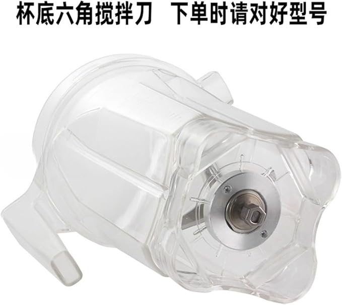 Mixer Cup Compatible for Madden MD-322 321 Smoothie Mixer Soybean Milk Machine Accessories Upper Seat Cup with Knife Set Cover Cup Set Barrel