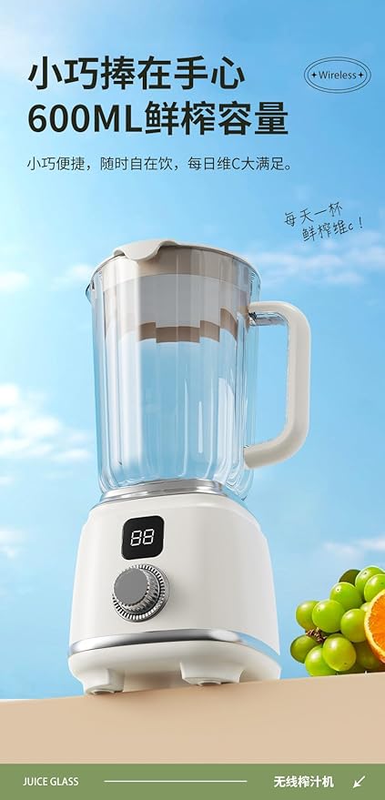 Digital Blender with Temperature Display White Stainless Steel Blade