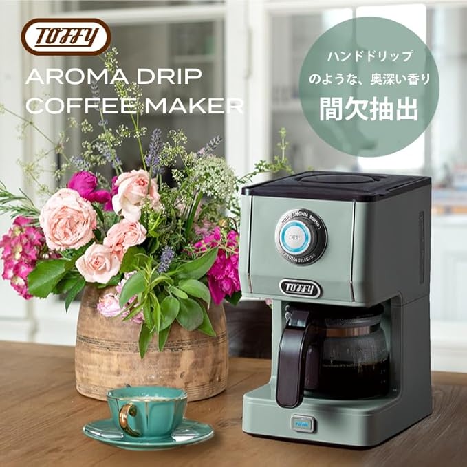 LADONNA Toffy Aroma Drip Coffee Maker K-CM5GE【Japan Domestic Genuine Products】【Ships from Japan】