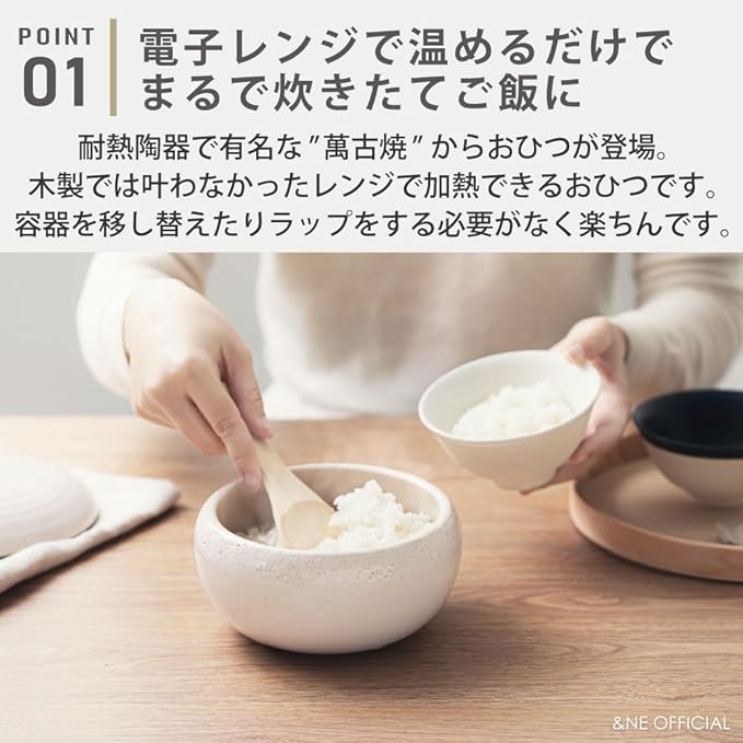 &ampNE NMT-305S-BK Banko Pottery Small Black Made in Japan Microwave Safe Pottery Rice Storage Container Oven Safe Cooker Refrigerated1 Pair 0.5 Piece Rice