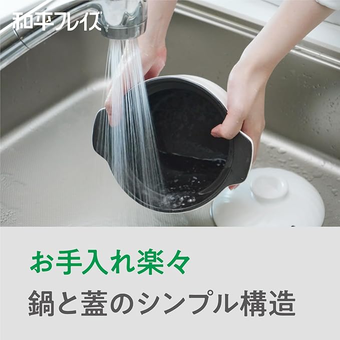 Wahei Freiz RB-2857 Minori Jozen Rice Cooker 3-Piece Cooker