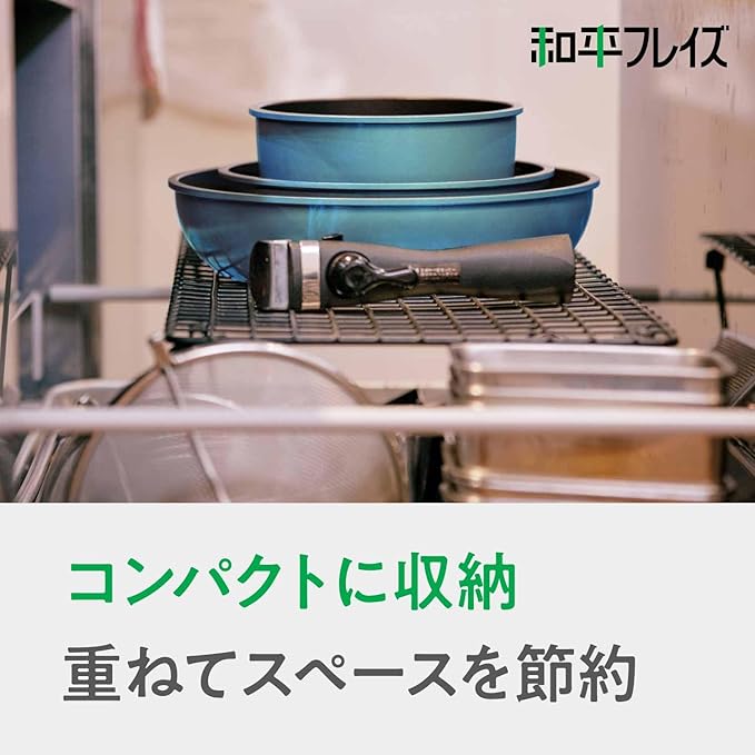 Lycka AMB-1933 Pot Frying Pan 9 Piece A Set Turquoise Removable Handle Induction Gas and Oven Dishwasher Safe Diamond Coated