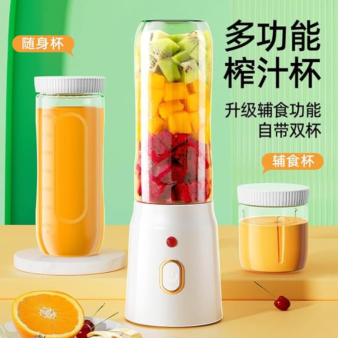 Portable Personal Blender Multi-Functional Juicer with Dual-Mode Quick Juice Extraction Small Size Juice Cup for Home Use Easy to Clean Hand Wash Only
