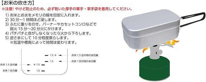 Field to Summit OFCARC1 Rice Cooker 1.5 Cups Meal Box With Scale Aluminum Anodized Cookware Bento Box Convenient Outdoor Camping Tableware Pot Mess Tin Handle Included Polished