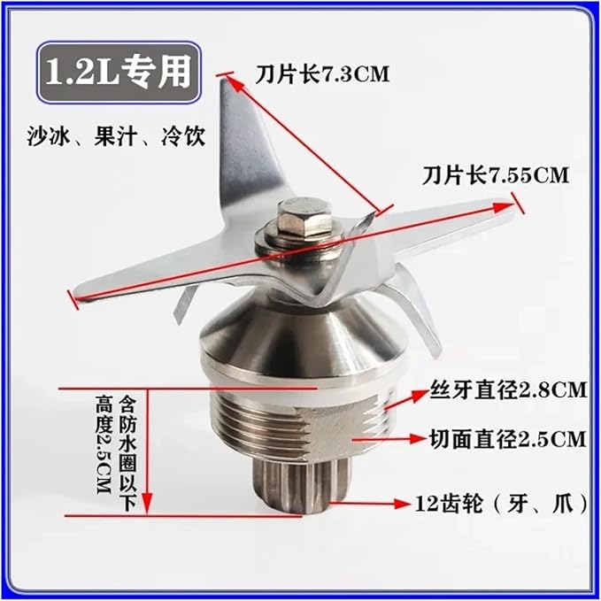Smoothie Cup Tea Extraction Machine Accessory Compatible With S-816 S3 S5 817 816(Bottom notch)