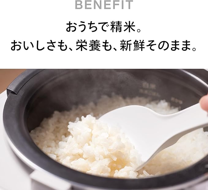 TWINBIRD compact rice milling device rice Gozen white MR-E520W